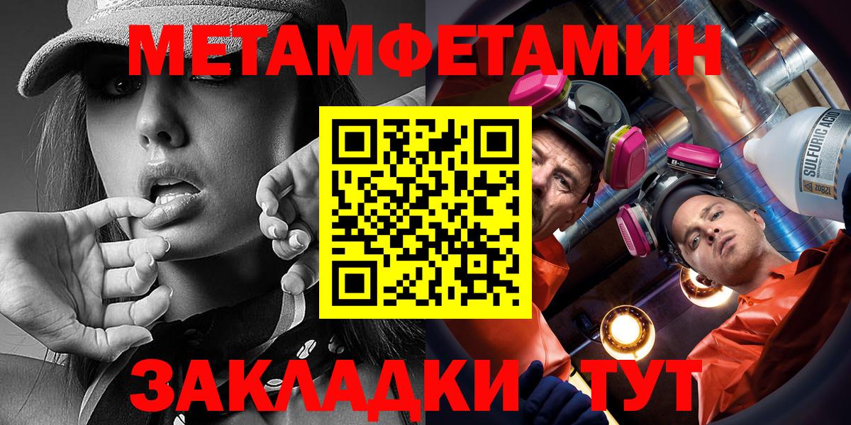 Амфетамин Premium Елизово