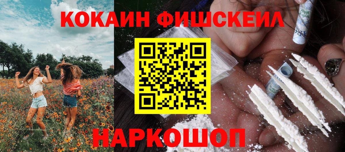 КОКАИН Columbia Елизово
