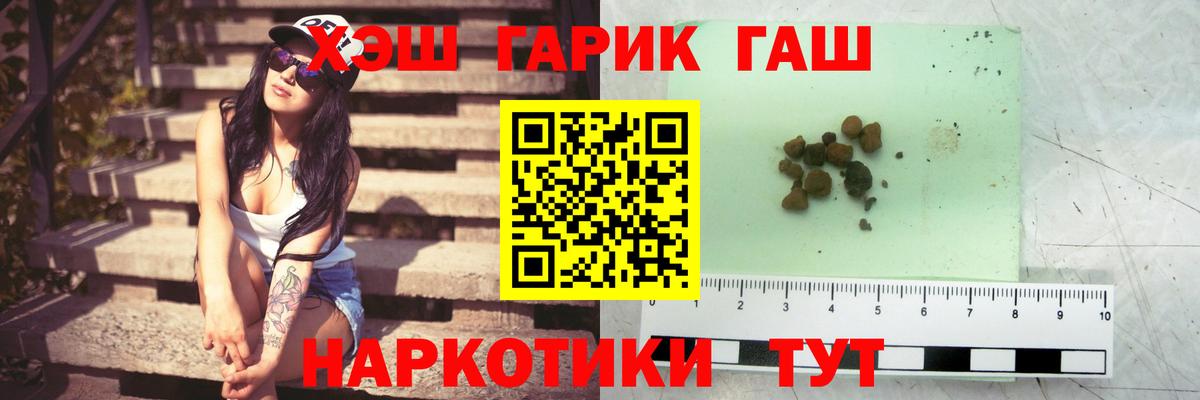ГАШИШ VHQ Елизово