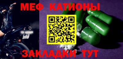 мдма Балаково