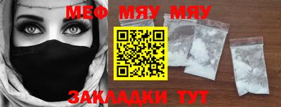 прущий лед Балашиха