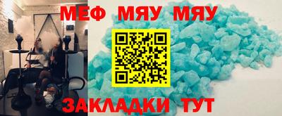 мдма Балаково