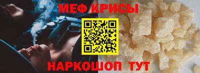 прущий лед Балашиха