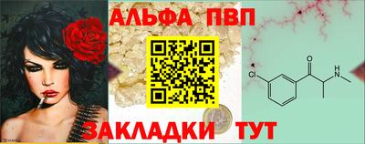 мдма Балаково