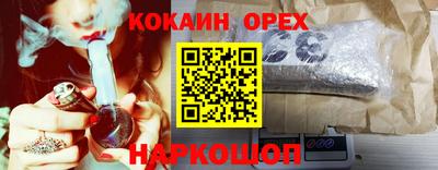 ALPHA-PVP Балахна