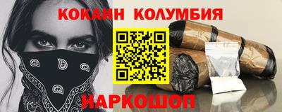 мдма Балаково