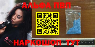 прущий лед Балашиха