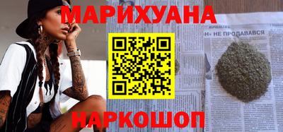 прущий лед Балашиха
