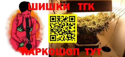 прущий лед Балашиха