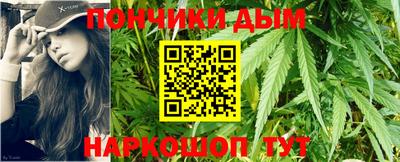 ALPHA-PVP Балахна