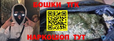 прущий лед Балашиха