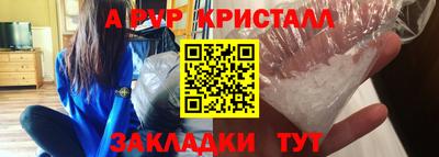 мдма Балаково
