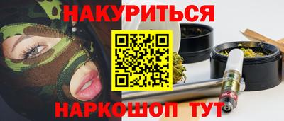 мдма Балаково