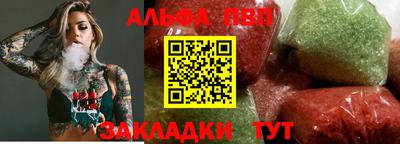 прущий лед Балашиха