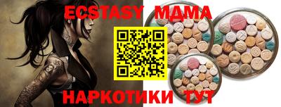 ALPHA-PVP Балахна