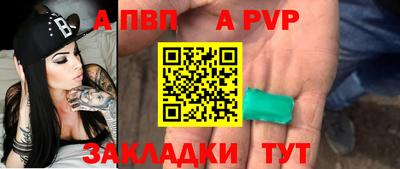 мдма Балаково