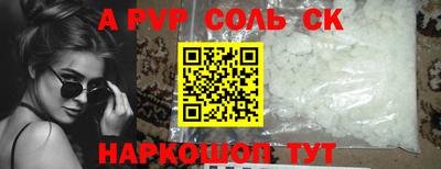 прущий лед Балашиха