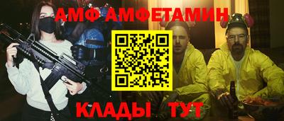 мдма Балаково
