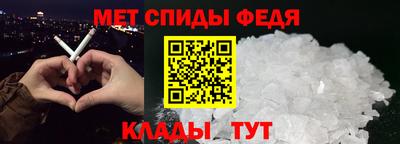 прущий лед Балашиха