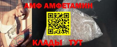 прущий лед Балашиха