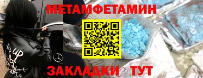 ALPHA-PVP Балахна