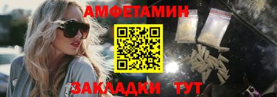 прущий лед Балашиха