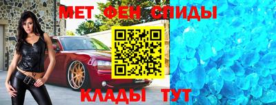 ALPHA-PVP Балахна