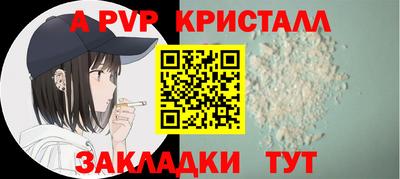 мдма Балаково