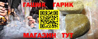 прущий лед Балашиха