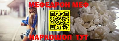 прущий лед Балашиха