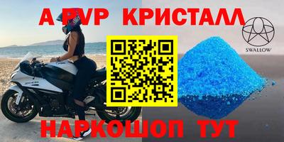 мдма Балаково