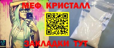 ALPHA-PVP Балахна