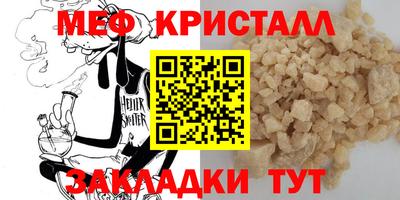 прущий лед Балашиха