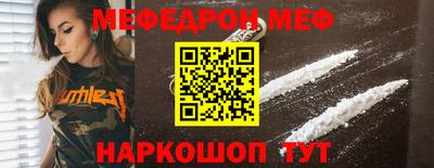 прущий лед Балашиха
