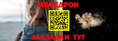 мдма Балаково