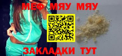 мдма Балаково