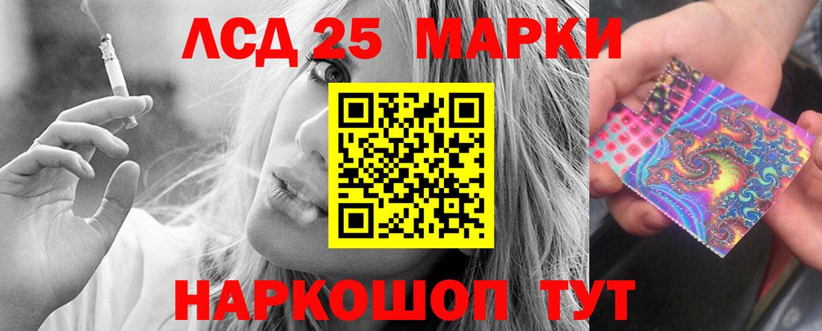 ЛСД экстази кислота  Лсд 25 экстази  Елизово  Вход с VPN 