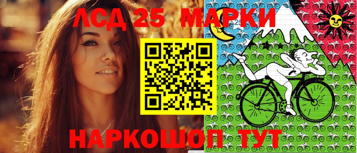 Елизово  Наркотические марки 1,8мг  Наркотические марки 1,8мг  Вход с VPN 