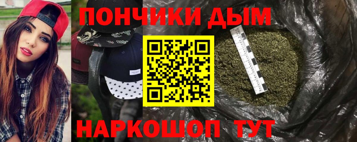 Канабис THC 21%  Канабис тримм  Вход с VPN  Елизово 